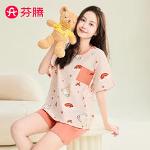 FENTENG 芬腾 睡衣男女2024年夏季圆领薄款潮流外穿短袖家居服套装 浅粉-女款2 M
