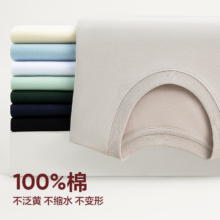 网易严选200g重磅纯棉5A抑菌T恤 *2件