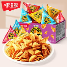 weiziyuan 味滋源 牛角酥尖角三角脆牛脆角薯片锅巴网红休闲怀旧小吃 混合口味 200g 1盒 彩盒
