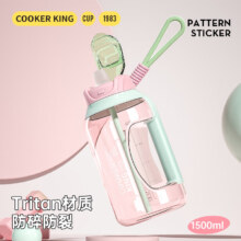 再补券、PLUS会员：炊大皇（COOKER KING）运动水壶 进口Tritan塑料吸管杯 1.5L 多色可选
