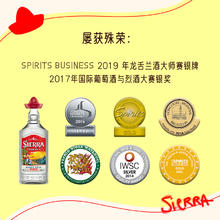 sierra 塞拉 幸运帽小红帽金银色龙舌兰tequila烈酒墨西哥38度700ml