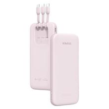 88VIP会员：ROMOSS 罗马仕 PHC10-271 移动电源 10000mAh Type-C 22.5W