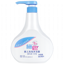 施巴（sebamed）儿童泡泡沐浴露婴儿宝宝沐浴液6-12岁洗护500ml德国原装进口