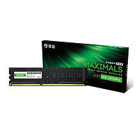 MAXSUN 铭瑄 DDR3 1600全新台式机电脑内存条2条连号套条三代全兼容
