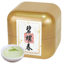 羽信 碧螺春绿茶 2024新茶春茶 品鉴装50克