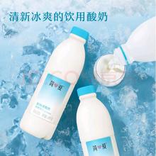 simplelove 简爱 裸酸奶 原味 1.08kg
