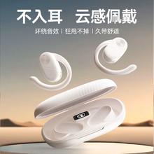 百亿补贴：EARISE 雅兰仕 新款运动蓝牙耳机防掉舒适真无线不入耳长续航安卓苹果通用