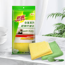 3M 洗碗布 超纤抹布耐用厨房抹布吸水去油污1包4片）