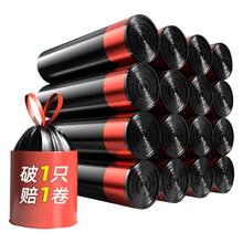 可用签到红包 高品质抽绳垃圾袋150只