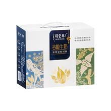 MENGNIU 蒙牛 特仑苏谷粒牛奶全脂调制乳 250mL×10盒