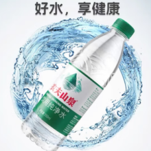 农夫山泉 纯净水绿瓶550ml*12瓶