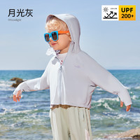 OUYUN 欧孕 儿童防晒衣