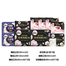 kotex 高洁丝 全系列日夜组合卫生巾 60片