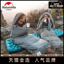 88VIP会员：Naturehike 挪客睡袋大人男成人户外露营帐篷夏季薄款冬季加厚防寒