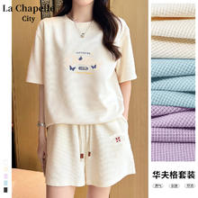 La Chapelle City 拉夏贝尔华夫格套装