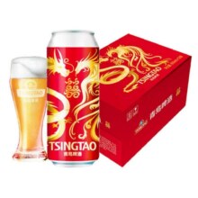 青岛啤酒（TsingTao）经典啤酒 500ml*12听 *7件