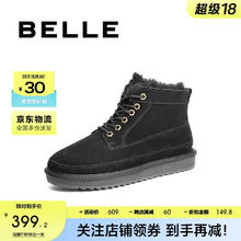 BeLLE 百丽 加厚户外雪地靴男士日常休闲东北短靴A0602DD1 黑色 41