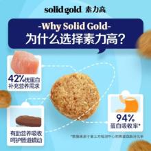 素力高 24/10 SolidGold/素力高金装12磅无谷鸡肉猫粮