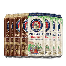 88VIP会员：PAULANER 保拉纳 德国保拉纳/柏龙黑/大麦+白小麦啤酒500ml*8听精酿礼盒