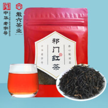 中华老字号 ，徽六 一级祁门红茶 30g