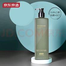京东京造 专研去屑洗发露 500ml
