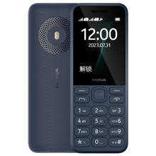 NOKIA 诺基亚 125 2G手机 蓝色