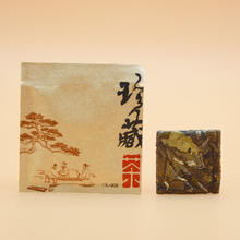 2016年福鼎大白茶一级寿眉陈年柘荣高山茶叶紧压茶 品鉴装