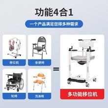 易得利多功能电动移位机 医用卧床护理免抱起移位神器