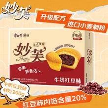 康师傅 妙芙蛋糕 红豆味200g
