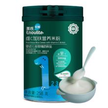 英氏维C加铁米粉高铁米糊罐装258g