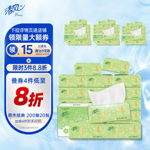 Breeze 清风 绿花系列 抽纸 2层*200抽*20包(190*132mm)