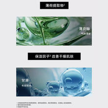 88VIP会员：gf 高夫 保湿舒爽护肤清洁洗面奶50g
