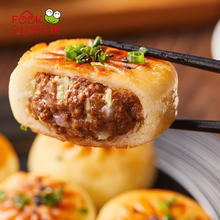 粮全其美 牛肉煎包 早餐半成品 方便早点包子速食面点 牛肉煎包380g*2袋（20只）