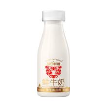 今日必买：每日鲜语原生高品质鲜牛奶250ml*72瓶鲜奶定期购，买三期送三期，每期12瓶