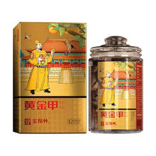 宝福林 正宗新会天马特产大红皮 2010黄金甲陈皮50g
