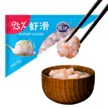 宽达 鲜虾滑 150g/袋 虾肉含量95% 手打火锅食材关东煮火锅丸子烧烤