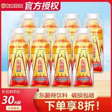 EASTROC 东鹏 特饮能量功能饮料500ml*4瓶特价批发维生素牛磺酸饮料