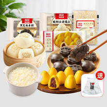 西贝莜面村 儿童早餐组合装约1.01kg