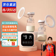 限移动端、京东百亿补贴：可亓 吸奶器电动双边吸奶器全自动变频大吸力挤拔奶器无痛按摩吸乳器 双边变频电动吸奶器-粉