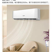 Kmini 康佳Kmini空调1匹单新能效空调 小空间的 制冷专家