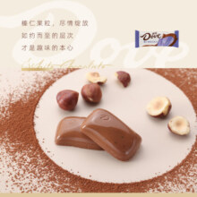德芙（Dove）袋装榛仁果粒巧克力84g礼物休闲下午茶小零食糖果