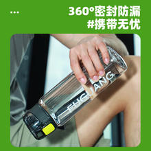 富光 塑料杯 850ml