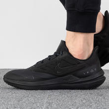 NIKE 耐克 男鞋WINFLO 9跑步鞋回弹缓震轻便运动鞋DM1106-007