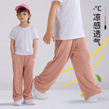 京东PLUS：小狗比格 儿童阔腿裤 凉感薄款