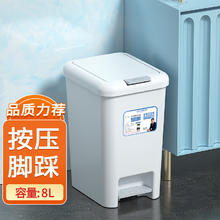 限移动端、京东百亿补贴：汉世刘家 卫生间垃圾桶 脚踩手按双开盖 8L