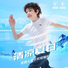 ANTA 安踏 儿童夏季短袖T恤