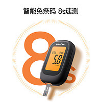 yuwell 鱼跃 血糖仪 550 （100片血糖试纸+100支采血针）智能芯片
