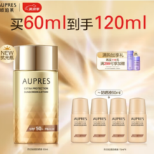 AUPRES 欧珀莱 烈日抗光瓶防晒霜60ml+送15ml*4