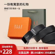 ELLE HOMME 法国品牌皮带男士真皮自动扣 橙色礼盒