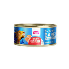 Myfoodie 麦富迪 BARF鲜肉系列 三文鱼全阶段猫粮 85g